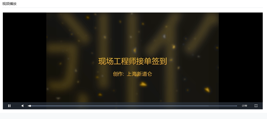 任務(wù)查詢.png