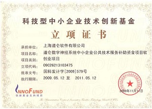 TOMIS創(chuàng)新基金