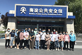 增強(qiáng)員工安全意識北分瑞利集團(tuán)在行動