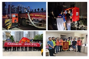 致敬曾奮戰(zhàn)在河南災(zāi)區(qū)第一線的賽萊默人
