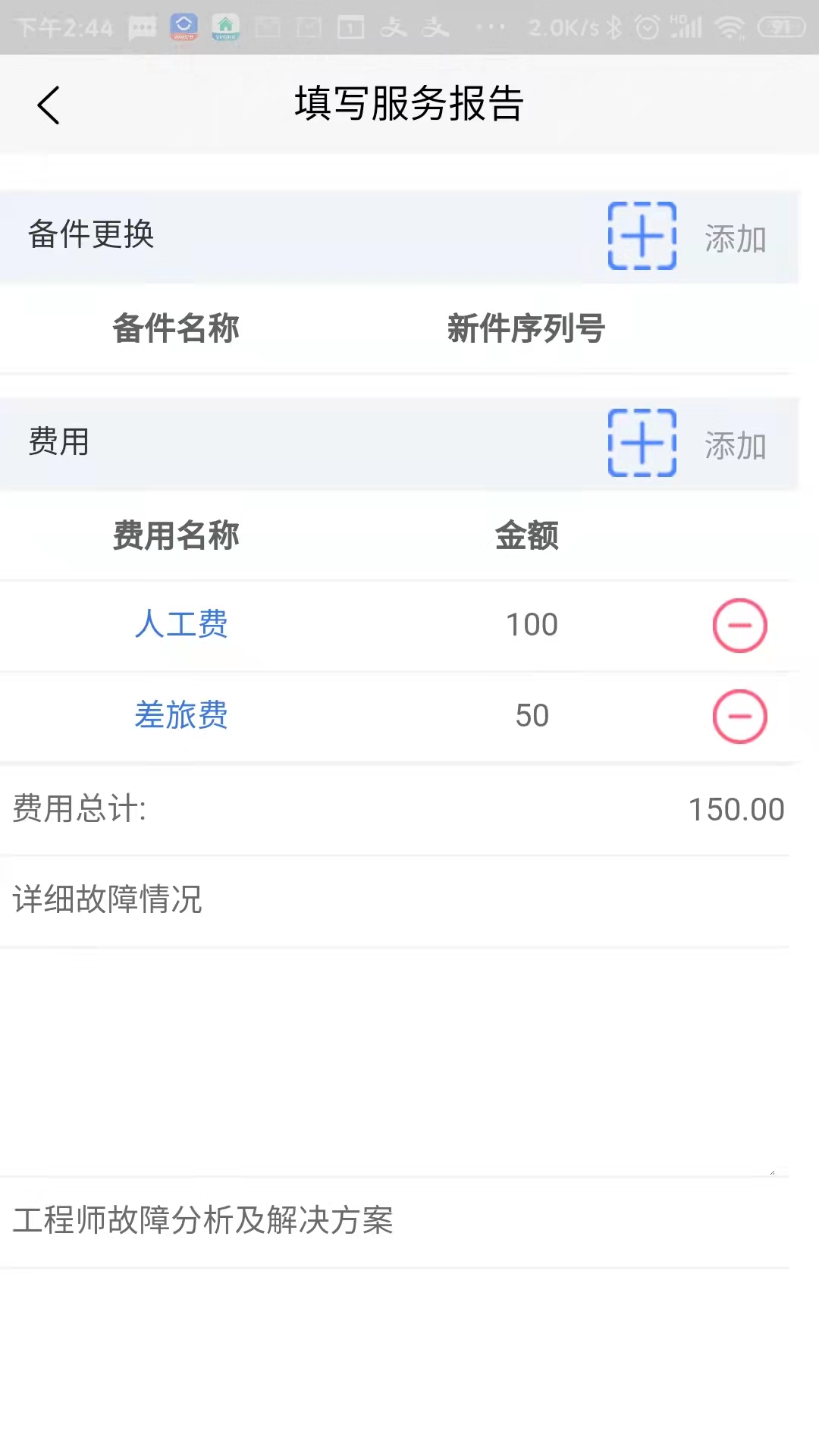 /微信收款1